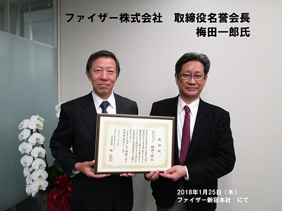 浜松市西区の糖尿病・禁煙外来・内科｜加藤医院